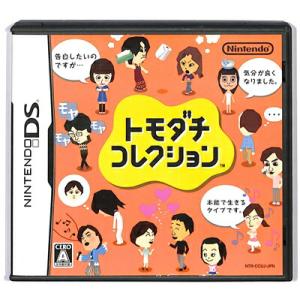 【DS】トモダチコレクション  (箱・説あり) 【中古】DSソフト