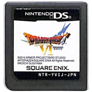 DS-ドラゴンクエストIX 星空の守り人 アルティメット ヒッツ : ゲーム