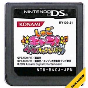 中古ニンテンドーDSソフト テニスの王子様 ぎゅっと!ドキドキ