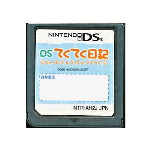 【DS】DSてくてく日記  (ソフトのみ) 【中古】DSソフト