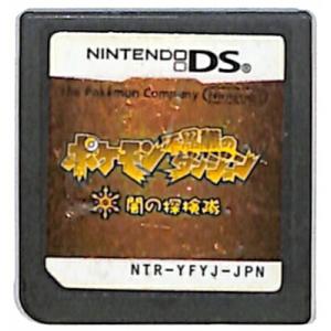 中古】3DS リズム天国 ザ ベスト+＊ニンテンドー3DSソフト(ソフトのみ