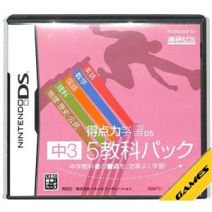 イナズマイレブンGO ギャラクシー ビッグバン/ニンテンドー3DS(3DS