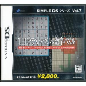 【DS】 THE イラストパズル ＆ 数字パズル SIMPLE DSシリーズ Vol.7 (箱・説あ...