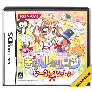 任天堂（Nintendo） 3DS とびだせ どうぶつの森 ソフトのみ 箱取説なし