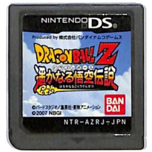 【DS】 ドラゴンボールZ 遙かなる悟空伝説 (ソフトのみ) 【中古】DSソフト 