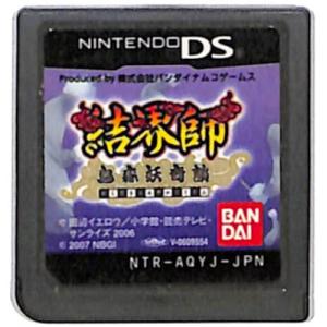 ニンテンドーDSソフト / ドラゴンクエストモンスターズ ジョーカー2