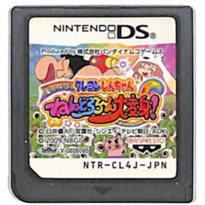 【DS】クレヨンしんちゃんDS 嵐を呼ぶ ねんどどろろ〜ん大変身! (ソフトのみ) 【中古】DSソフト