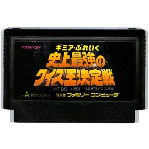 ファミコン ギミア・ぶれいく 〜史上最強のクイズ王決定戦〜 （ソフトのみ） FC 【中古】