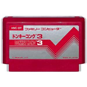 ファミコン ドンキーコング3（ソフトのみ） FC【中古】