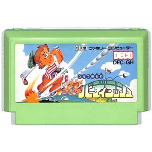 任天堂（Nintendo） FC マリオブラザーズ 初期版 ソフトのみ