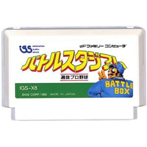 ファミコン バトルスタジアム 選抜プロ野球 セーブ可 （ソフトのみ） FC【中古】