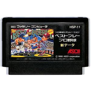 ファミコンソフト「プロ野球ファミリースタジアム」中古動作品です。 プロ野球ファミリースタジアム』中古販売｜ファミコンソフト