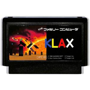 ファミコン クラックス(KLAX) （ソフトのみ） FC【中古】