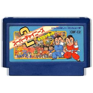 ファミコン スーパーチャイニーズ２（ソフトのみ） FC【中古】