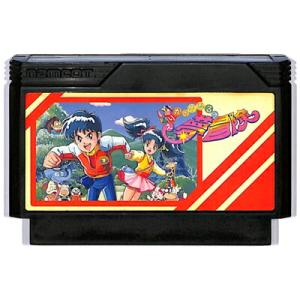 ファミコン えりかとさとるの夢冒険 前面にシールにやや色ヤケあり（ソフトのみ） FC【中古】