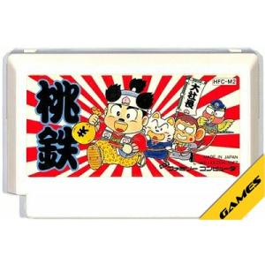 ファミコン 桃太郎電鉄（桃鉄） （ソフトのみ）