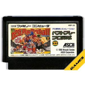 ファミコン ドラゴンクエスト3 セーブ可（ソフトのみ） FC 【中古