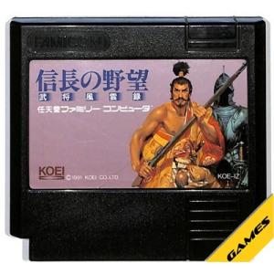 信長の野望[武将風雲録]/ファミコン(FC)/中古/箱・説明書あり