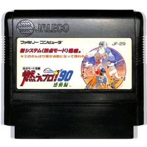 ファミコン☆デビルマン☆ ☆FC ファミコン デビルマン (箱・説明書・チラシ・保証書付) *NAMCO