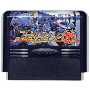 中古 ファミリーコンピューターディスクシステムの【ワードナーの森】 ワードナの森（ディスクシステム） プレイ動画 / Wardner no Mori (FDS