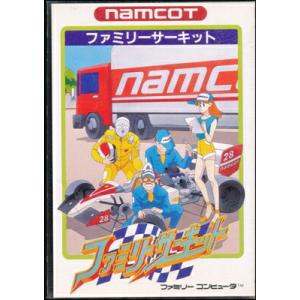 ファミコン ファミリーサーキット（箱・説明書・はがき・シールあり） FC【中古】