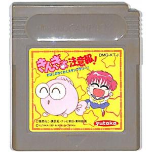 GB ポケットモンスター 黄 ピカチュウ セーブ可（ソフトのみ）【中古