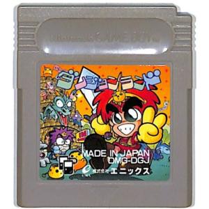 GB ダンジョンランド（ソフトのみ）【中古】ゲームボーイ