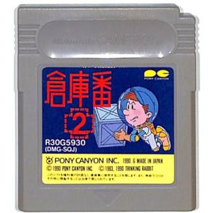 中古】VB とびだせ! ぱにボン＊バーチャルボーイソフト(ソフトのみ