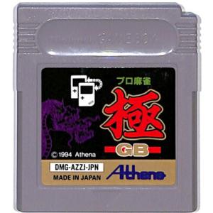 GB プロ麻雀 極GB （ソフトのみ）  【中古】ゲームボーイ