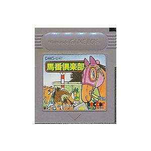 GB 馬番倶楽部 （ソフトのみ） 【中古】 ゲームボーイ