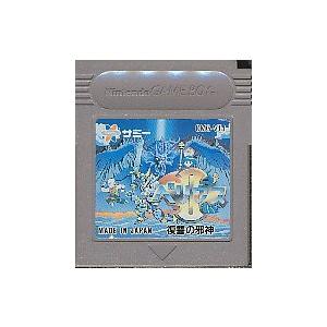 GB ベリウス2 復讐の邪神 色ヤケあり（ソフトのみ）【中古