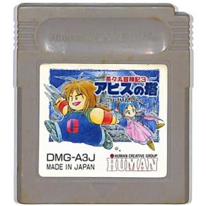 GBC ポケットモンスター 銀 セーブ可（ソフトのみ）【中古】 ポケモン