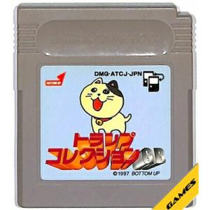 ゲームボーイソフト ゲームボーイアドバンス ソフト まとめ