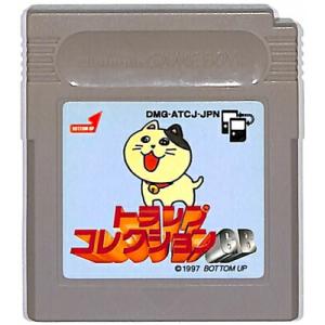 GB トランプコレクションGB（ソフトのみ） 【中古】ゲームボーイ