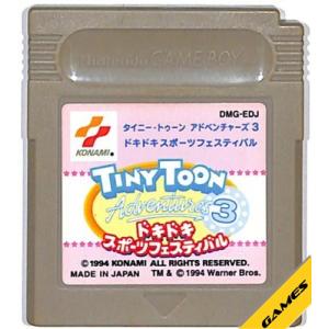 GB タイニートゥーンアドベンチャーズ3 ドキドキスポーツフェスティバル（ソフトのみ）【中古】  ゲ...