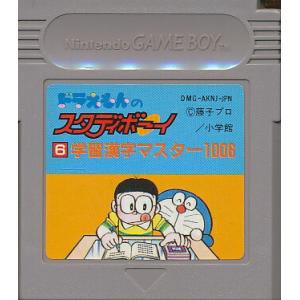 GB 魂斗羅スピリッツ コントラスピリッツ（ソフトのみ） 【中古