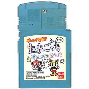 GBC ポケットモンスター 銀 セーブ可（ソフトのみ）【中古】 ポケモン
