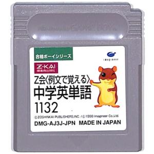 GB ポケットモンスター 黄 ピカチュウ セーブ可（ソフトのみ）【中古