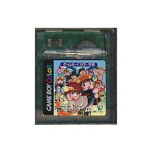 GBC ドキドキ伝説 魔法陣グルグル  【カラー専用】 （ソフトのみ）【中古】 ゲームボーイカラー