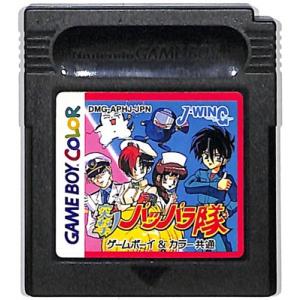 GBC 突撃!パッパラ隊（ソフトのみ）【中古】ゲームボーイカラー