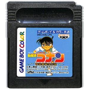 難あり　ゲームボーイソフト　テトリス　とっとこハム太郎2 91G5i66vqOL._UF350,350_QL50_.jpg