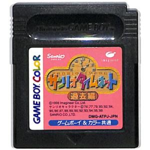 GBC とっとこハム太郎2 ハムちゃんず大集合でちゅ セーブ可【カラー