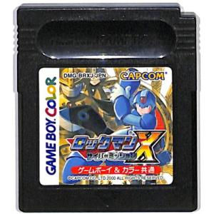 GBC ロックマンX サイバーミッション セーブ可（ソフトのみ）【中古】 ゲームボーイカラー