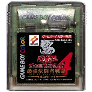 GBC 遊戯王デュエルモンスターズ4 最強決闘者戦記 海馬デッキ セーブ可