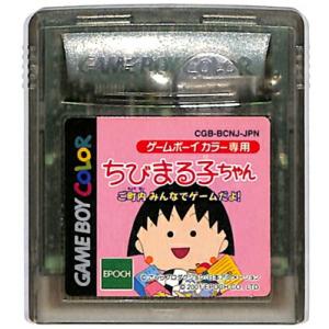 GBC ちびまる子ちゃん ご町内みんなでゲームだよ! （カラー専用・ソフトのみ） 【中古】ゲームボー...