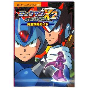 Gbc攻略本 ロックマンx2 ソウルイレイザー 完全攻略ガイド Gbckou 0009 ゲームス ヤフー店 通販 Yahoo ショッピング