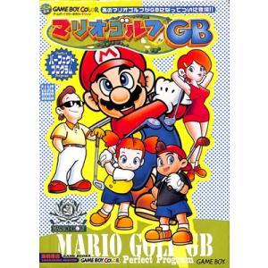 【GBC攻略本】 マリオゴルフGB パーフェクトプログラム 少々ヨレあり 【中古】ゲームボーイカラー｜games-yafuu