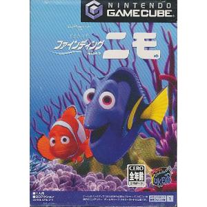 【GC】ファインディング・ニモ 【中古】ゲームキューブ