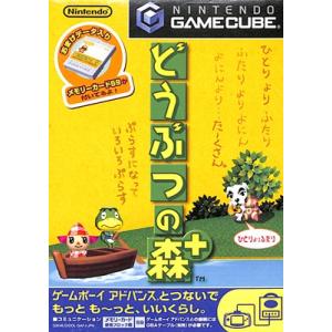 どうぶつの森/NINTENDO64(N64)/ソフトのみ : MEIKOYA - 通販 - Yahoo