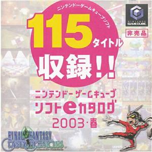 【GC】ニンテンドーソフト eカタログ2003春 （紙ケース入り）【中古】ゲームキューブ